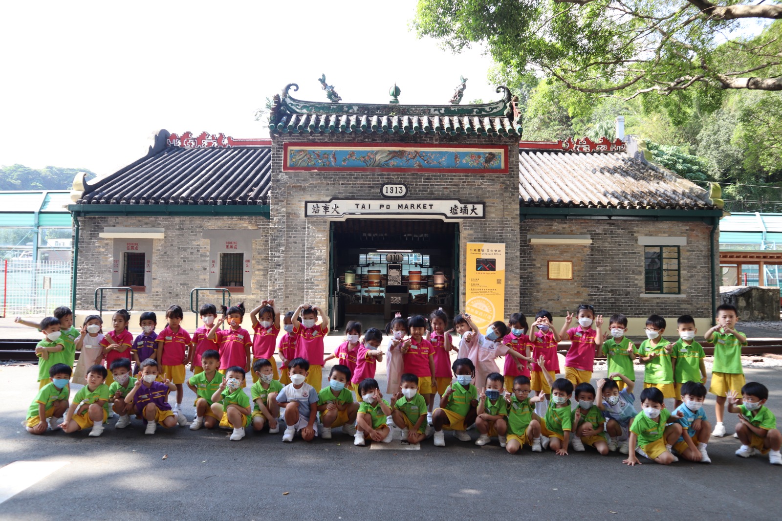 K2 參觀大埔鐵路博物館